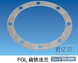 角铁法兰